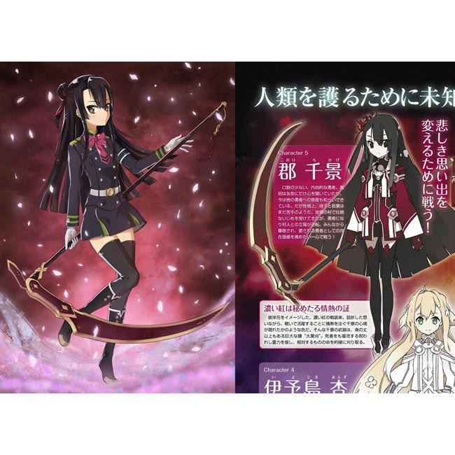 乃木若葉是勇者郡千景大葉刈專用鐮刀高還原造型道具 Cosplay道具製作cos武器定做 經典裝扮精緻玩具收藏 來圖 蝦皮購物