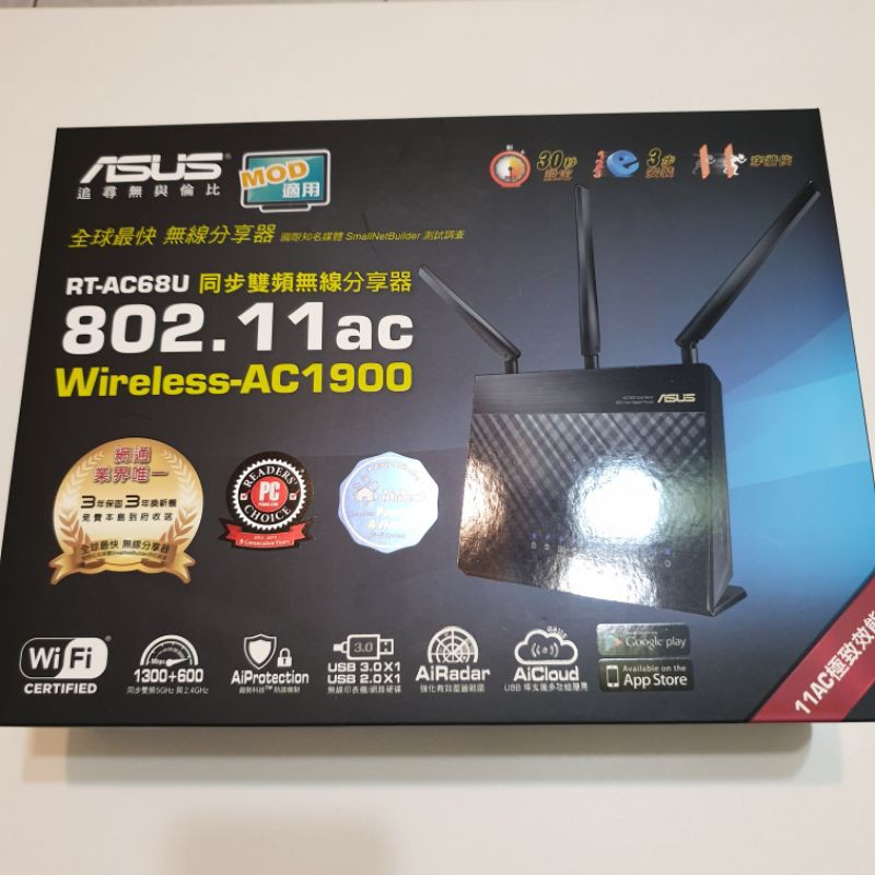 送修換回新品未拆 原廠保固中 華碩 ASUS RT-AC68U AC1900 Ai Mesh雙頻 無線WI-FI分享器