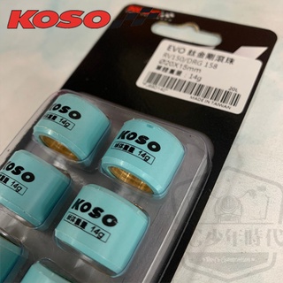 [BG] KOSO RV普利珠 20X15 RV150 GSR V125 G-MAX DRG (一組六顆)