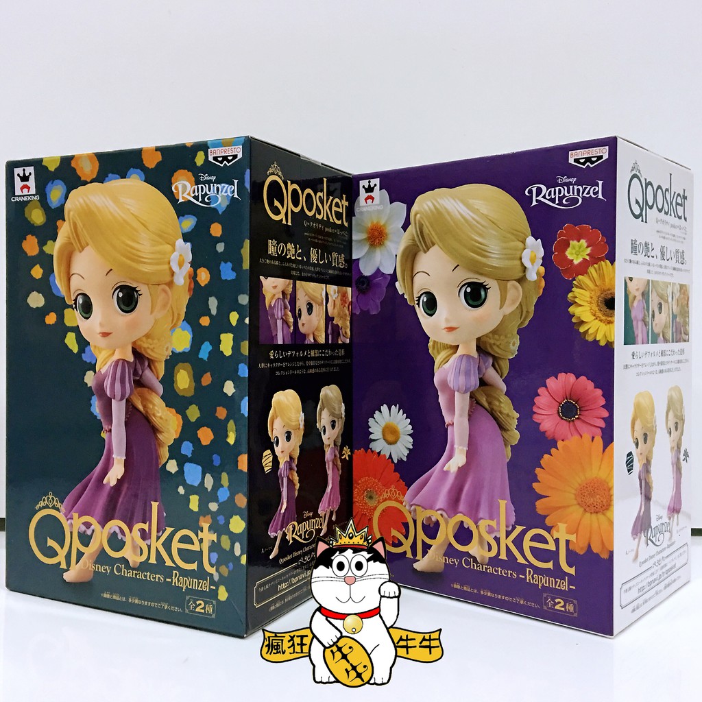 日版 保證正版 Qposket 樂佩 公主 長髮公主 迪士尼 公仔 Q posket 景品 原色 異色 淺色