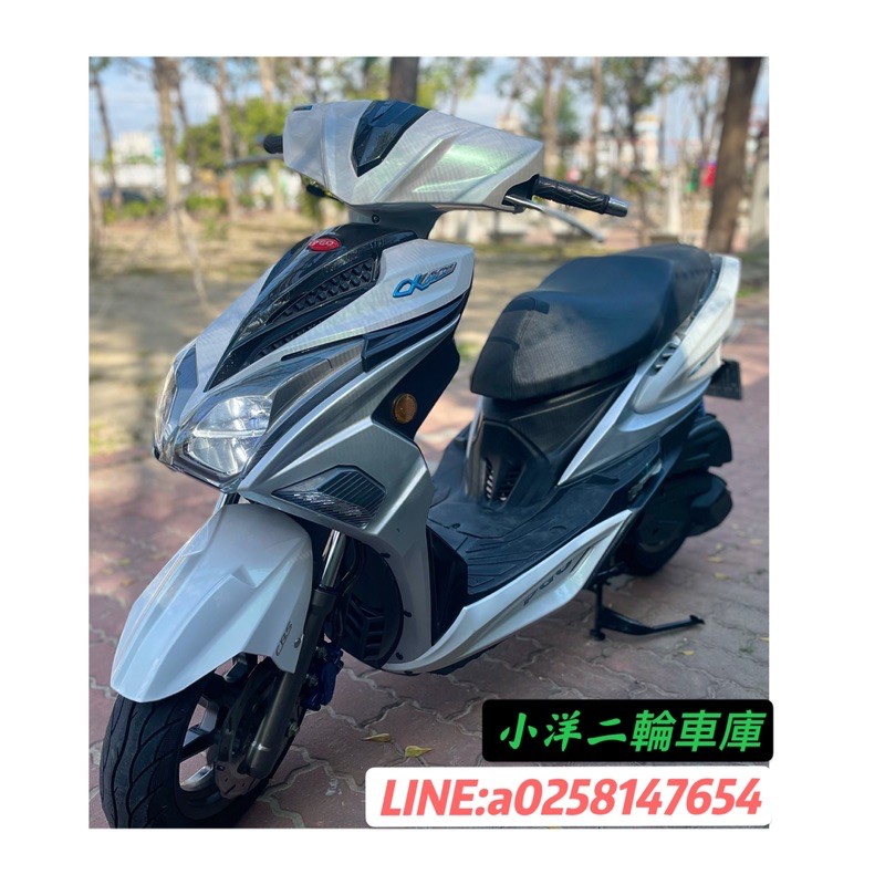 PGO ALPHA MAX 125 二手美車 多台顏色在庫 歡迎試乘