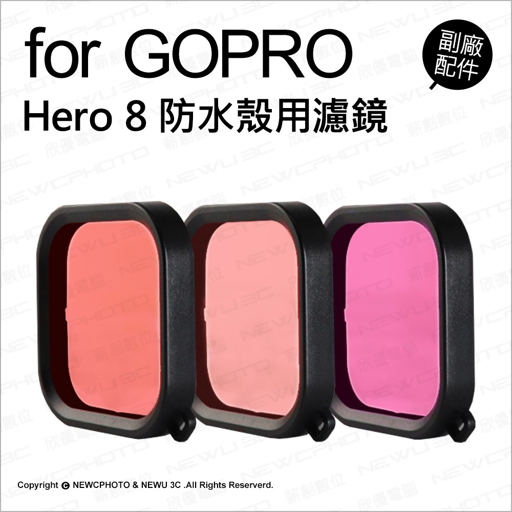 Gopro潛水殼 拍賣 評價與ptt熱推商品 21年4月 飛比價格