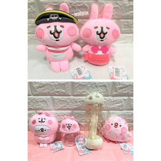 【✿佩佩部屋✿】正版卡娜赫拉 變身 變裝 兔兔 P助 海盜 美人魚 杯型小錢包 收納包 透明筆袋 櫻花零錢包 娃娃 玩偶