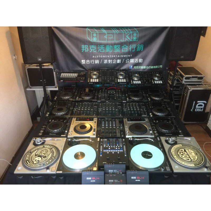 DJ器材出租-邦克活動整合行銷有限公司 RANE混音器出租、SL 3 SL4黑盒子均有出租、 買賣均有、DJ教學教室出租