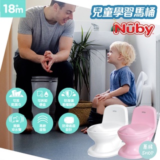 Nuby 兒童學習小馬桶 / 馬桶【蕎緯嚴選】