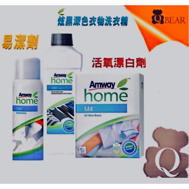安麗易潔劑的價格推薦 21年12月 比價比個夠biggo
