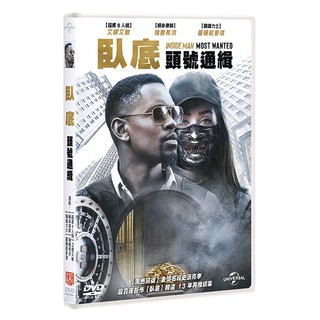 合友唱片 臥底 頭號通緝 Inside Man: Most Wanted (DVD)