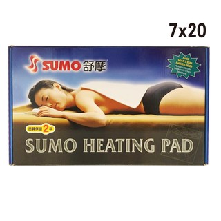 Sumo 舒摩濕熱電毯14x 專品藥局 蝦皮購物