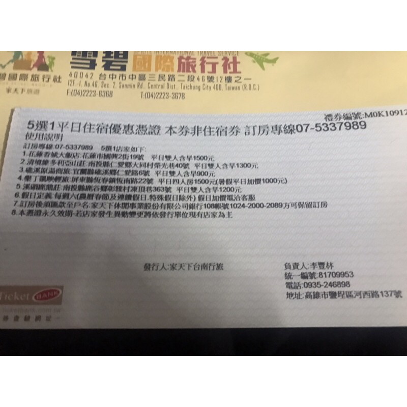 家天下 優惠推薦 2021年12月 蝦皮購物台灣