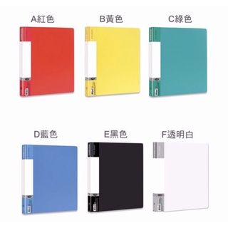 《嚕嚕妞妞文具》珠友 Data Line PP強力夾/右中 (DL-06101)