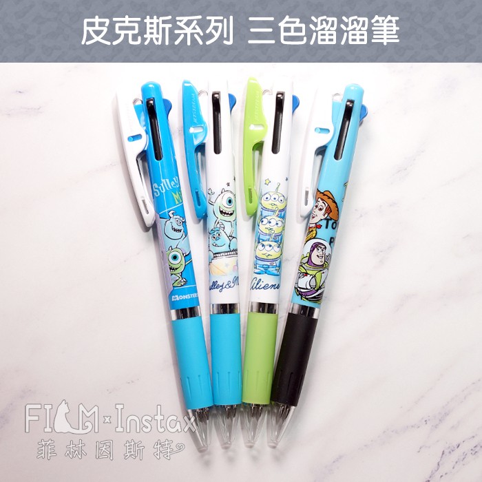Uni 三菱皮克斯系列三色溜溜筆日本製disney Jetstream 限定版0 5 三色筆菲林因斯特 蝦皮購物