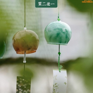 第6頁和風壁紙的價格推薦 21年11月 比價撿便宜