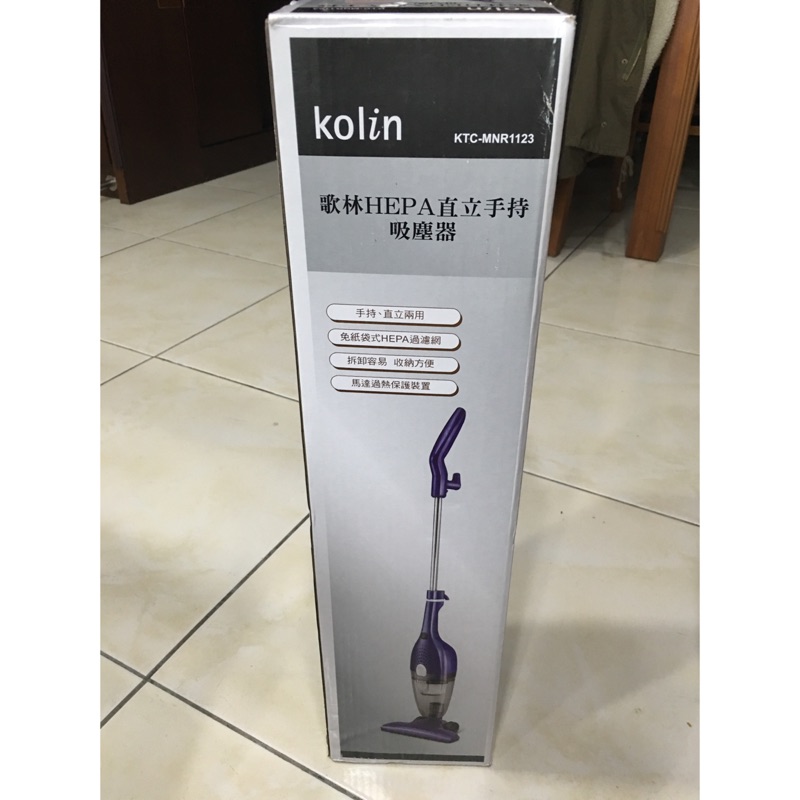 Kolin直立式手持吸塵器