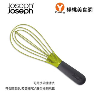 【Joseph Joseph】 好收納多功能打蛋勺(灰/綠)【楊桃美食網】