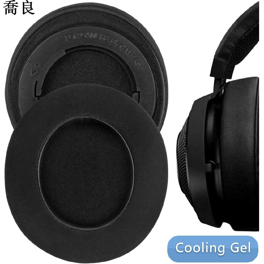 Razer Kraken V2 拍賣 評價與ptt熱推商品 21年6月 飛比價格