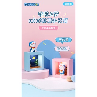 正版 哆啦A夢 小夜燈 哆啦A夢小夜燈 3D 床頭燈 生日禮物 哆啦A夢床頭燈 愛心款