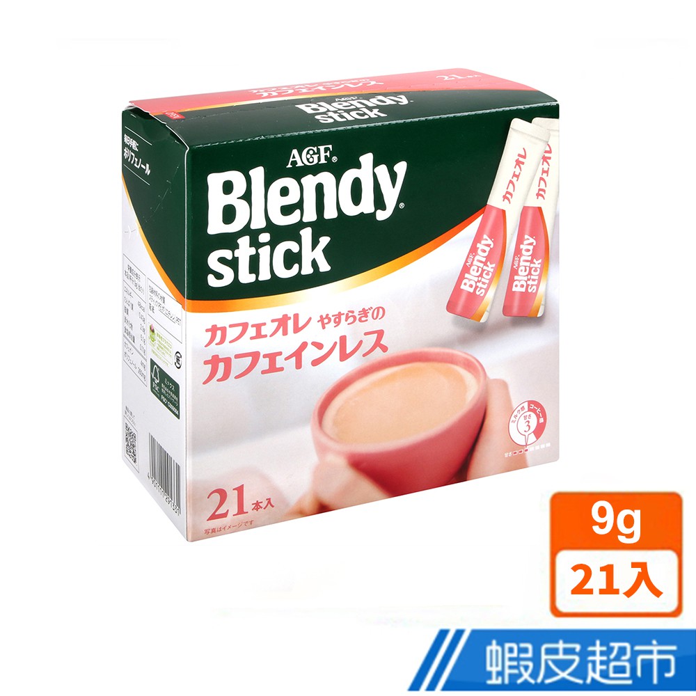 日本 AGF  BlendyStick即溶咖啡-歐蕾 (189g)  現貨 蝦皮直送