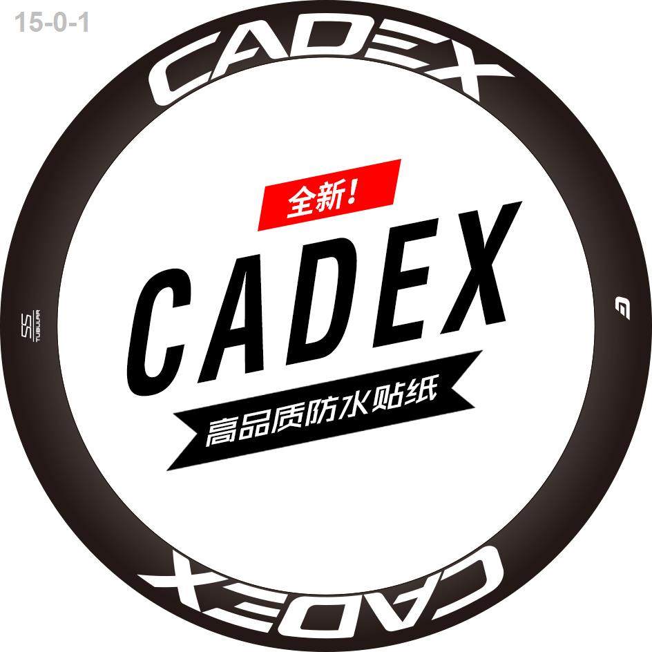 公路車 單車 腳踏車 腳踏車貼紙 車貼 CADEX輪組貼紙公路車碳刀圈輪圈單車貼改色貼環法CCC TCR