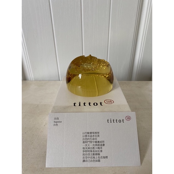 使用 美品 琉園工房 瑠璃工房 tittot 馬 大型 置物 クリスタル