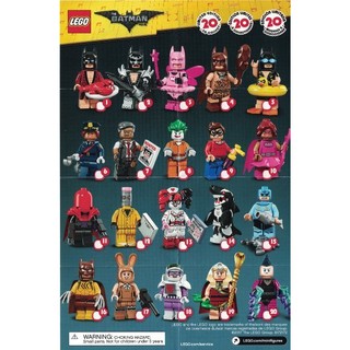 好好玩樂高 LEGO 71017 樂高 蝙蝠俠玩電影 人偶包 蝙蝠俠人偶