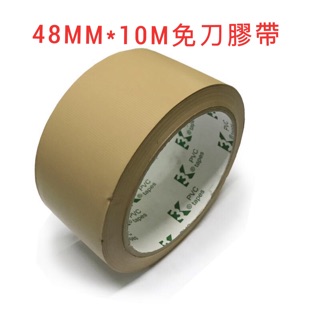 (樂趣生活）48mmPVC免刀膠帶 手撕膠帶 易撕膠帶 布紋膠帶 封箱膠帶 10m