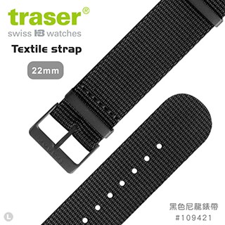 【史瓦特】TRASER Textile strap 黑色尼龍錶帶-22m( #109421 )建議售價 : 1220.