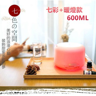 ✨24H出貨 600ml 無印良品 同款 加濕器 水氧機 送精油12瓶 負離子 室內芳香 空氣清淨機 香薰水氧機 小夜燈