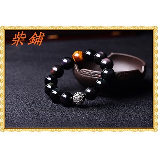 【柴鋪】特選 墨西哥彩虹眼黑曜石配黃虎眼珠 藏銀貔貅手鍊 10,12,14mm圓形珠 (男,女款)