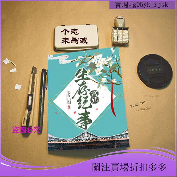 妾在山陽 那裏買最便宜與商品比價 21年9月 飛比價格