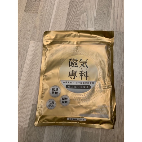 Ifit 磁氣專科 敲敲磁石褲—涼感寬鬆寬鬆直筒款 純黑L