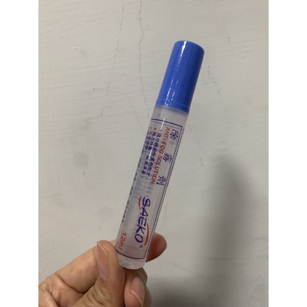 正光Saeko泳鏡防霧劑 台灣製 12ml 眼鏡可用