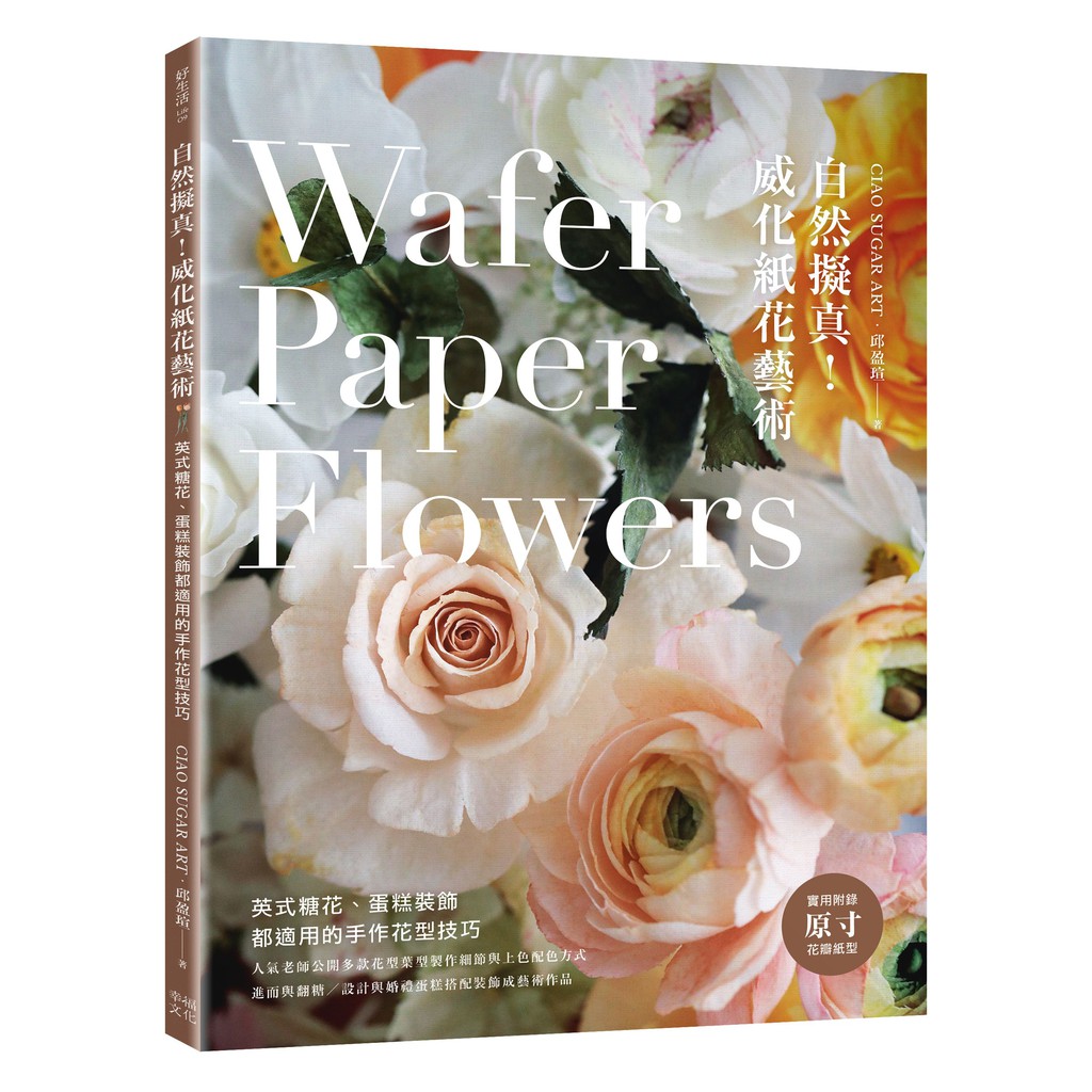 紙花藝術 Ptt Dcard討論與高評價網拍商品 21年11月 飛比價格