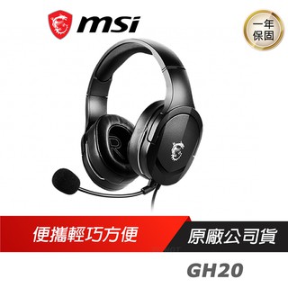 MSI 微星 GH20 電競耳機 /耳罩式 /40mm/輕量/線控/3.5MM//245公克輕量化/可調式麥克風