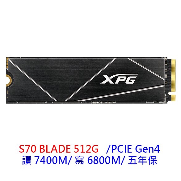 XPG 威剛 S70 BLADE 512G 1TB M.2 NVMe PCIe SSD Gen4 固態硬碟 5年保