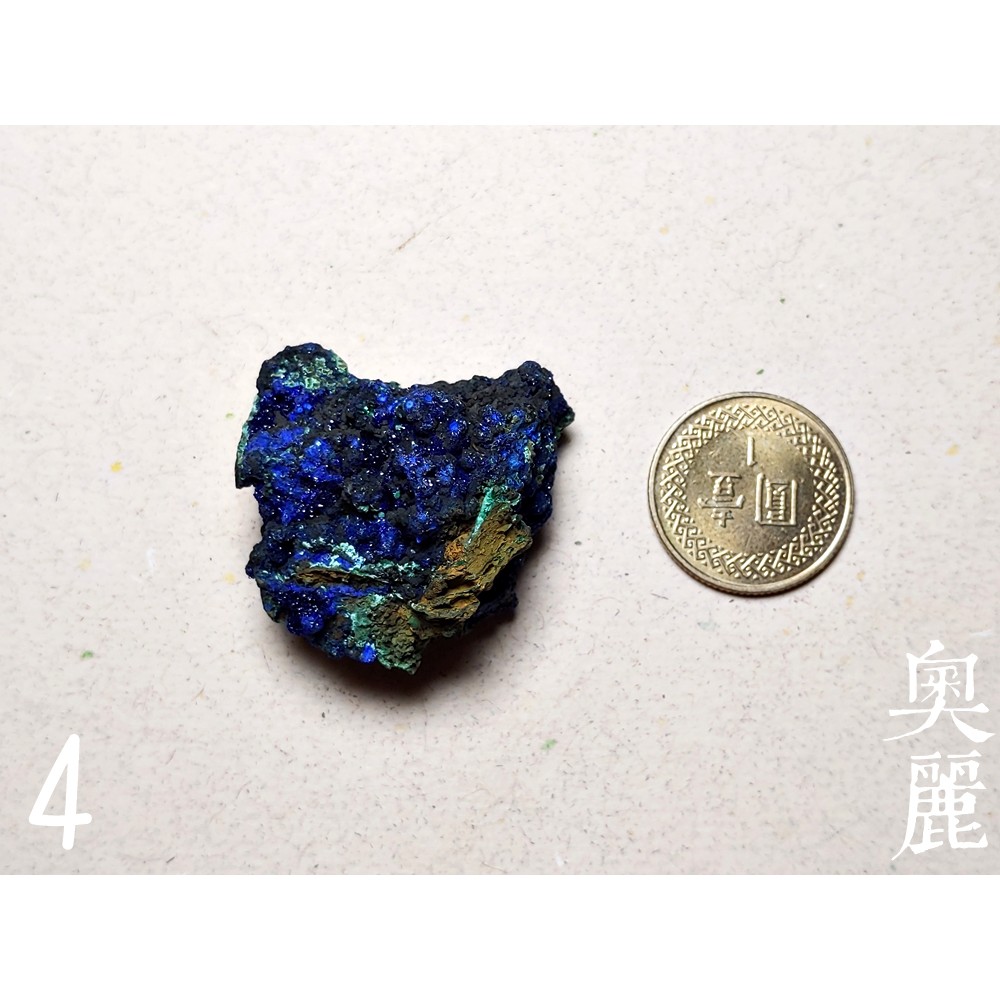 ORLI奧麗水晶。《現貨》藍銅礦 原石 共生孔雀石 小擺件 晶簇 消磁 4號