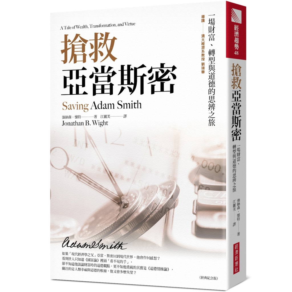 送料無料 新潮社 「旅」12冊 | iuggu.ru