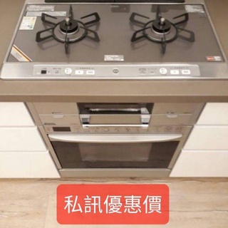 [聊聊優惠價]高雄台南<J工坊>林內日本原裝 RBR-U51E-SV /瓦斯微波烤箱/瓦斯烤箱、微波、烤箱＋微波三種烹調