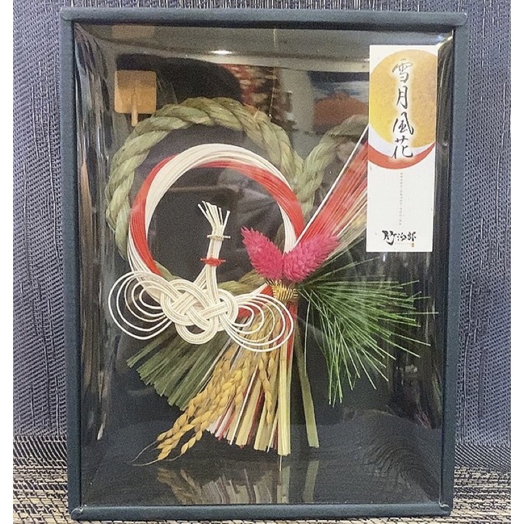 日本製 現貨新品雪月風花日本傳統新年掛飾稻穗和雜貨紀念品裝飾品日本掛飾居家裝飾新居落成結繩 蝦皮購物