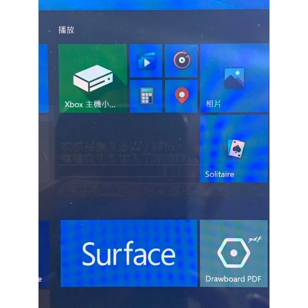 微軟 Surface pro 3/4 1724 電池更換 螢幕閃爍 不開機 主板維修