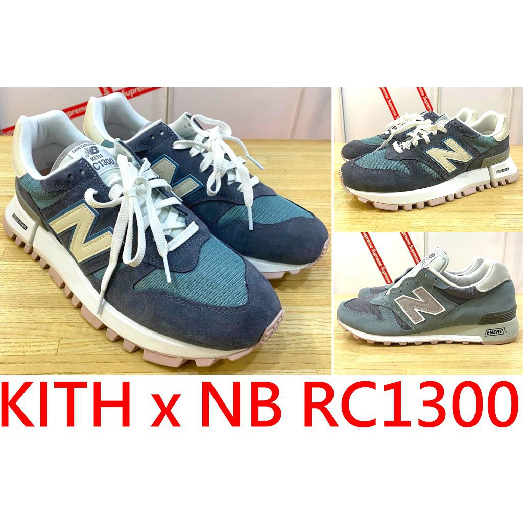 BLACK全新KITH x NEW BALANCE東京RC1300藍色RONNIE FIEG Steel慢跑鞋1300