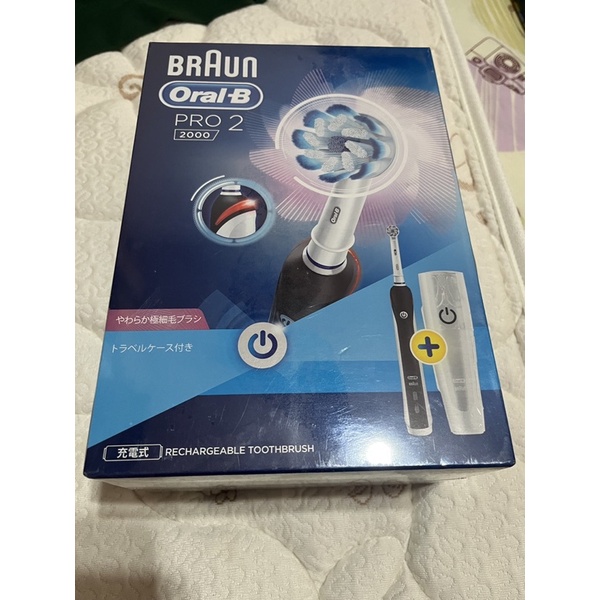 Oral-B 歐樂B (PRO 2  2000)3D電動牙刷-黑色