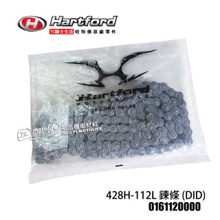 哈特佛原廠 428-104L 鍊條 鏈條 Mini 125 小雲豹 DID鍊條 0161120000 正廠