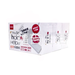 【福吉生活】UdiLife hold 好拖 超厚 除塵紙 60枚 (20入x3) C3197