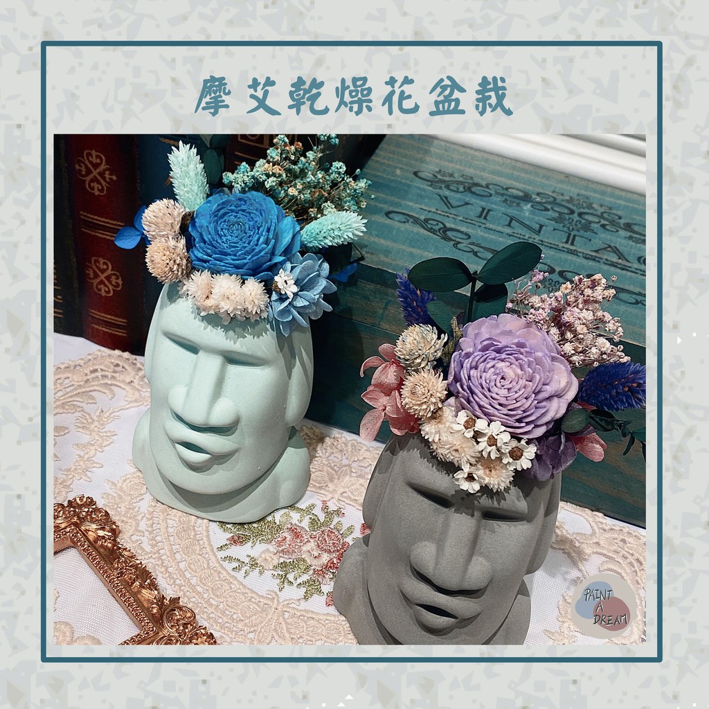 乾燥花盆栽的價格推薦第10 頁 21年11月 比價比個夠biggo