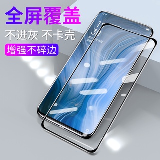 全屏覆蓋oppo Reno R15X夢境版R17Pro鋼化膜R11S Plus手機貼膜R11鋼化貼熒幕貼