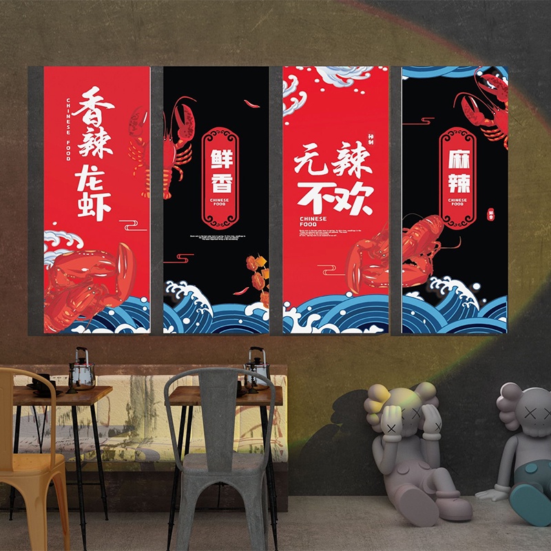 麻辣小龍蝦店墻面裝飾壁畫3d立體廣告貼紙飯酒館夜宵創意餐飲布置