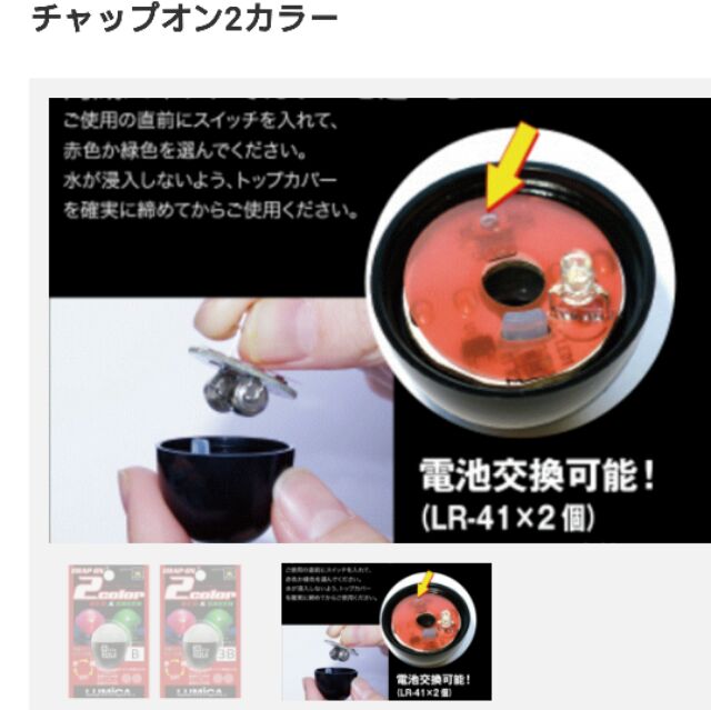 波波釣具 日本led電氣浮標磯釣阿波 夜釣丹錐雙色切換 電池可更換 蝦皮購物