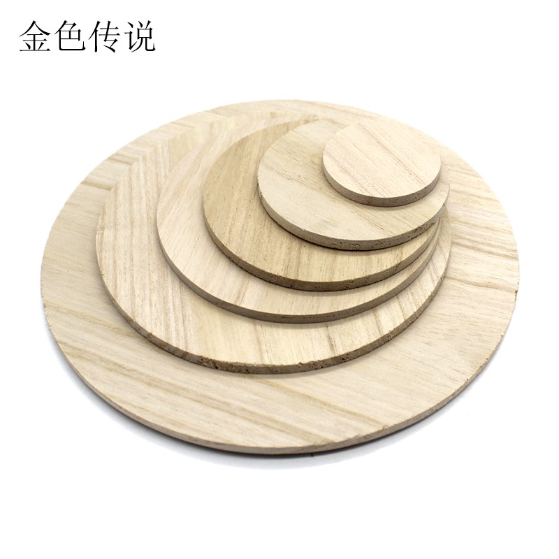UWVH5毫米圓形桐木板 厚木板圓形木片DIY手工模型材料實木板材 圓木片