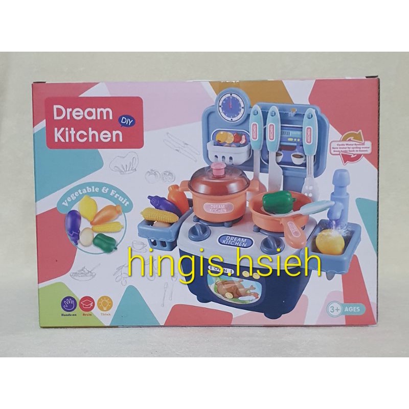 廚房玩具組 Dream Kitchen DIY 藍色廚房 手提玩具箱 家家酒玩具 8歲以上 兒童玩具