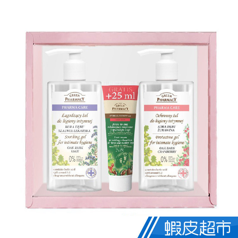 Green Pharmacy 草本肌曜 私密清潔保養禮盒 私密潔膚露(鼠尾草+蔓越莓)+栗子&葡萄足霜  現貨 蝦皮直送